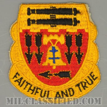 第5野戦砲兵大隊（5th Field Artillery Battalion）[カラー/カットエッジ/パッチ/1点物]画像