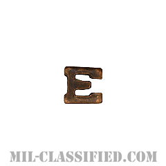文字E (ブロンズ)（Letter "E", Bronze）[リボン用デバイス（Attachment Device）]画像
