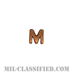 文字M (ブロンズ)（Letter "M", Bronze）[リボン用デバイス（Attachment Device）]の画像