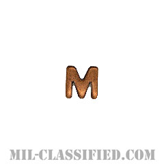文字M (ブロンズ)（Letter "M", Bronze）[リボン用デバイス（Attachment Device）]画像