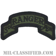 第75レンジャー連隊第3大隊（3rd Battalion, 75th Ranger Regiment）[サブデュード/メロウエッジ/パッチ]画像