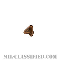 数字4 (ブロンズ)（Numeral "4", Block, Bronze）[リボン用デバイス（Attachment Device）]画像
