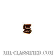 数字5 (ブロンズ)（Numeral "5", Block, Bronze）[リボン用デバイス（Attachment Device）]の画像