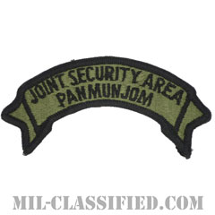 共同警備区域（Joint Security Area (JSA)）[サブデュード/メロウエッジ/パッチ]の画像
