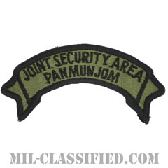 共同警備区域（Joint Security Area (JSA)）[サブデュード/メロウエッジ/パッチ]画像