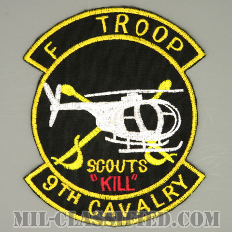 第9騎兵連隊第1大隊F中隊（F Troop, 1st Squadron, 9th Cavalry Regiment）[カラー/カットエッジ/パッチ/レプリカ1点物]画像