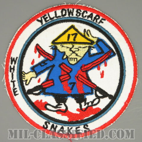 第17騎兵連隊第7大隊C中隊（C Troop, 7th Squadron, 17th Cavalry Regiment）[カラー/カットエッジ/パッチ/レプリカ1点物]の画像