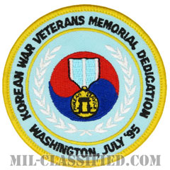朝鮮戦争ベテラン1995年7月ワシントンメモリアル（KOREAN WAR VETERANS MEMORIAL DEDICATION）[カラー/メロウエッジ/パッチ/ノベルティ]画像