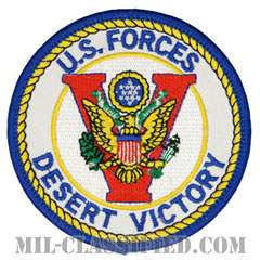 アメリカ軍湾岸戦争戦勝（U.S. FORCES DESERT VICTORY）[カラー/メロウエッジ/パッチ/ノベルティ]の画像