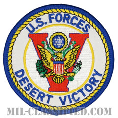 アメリカ軍湾岸戦争戦勝（U.S. FORCES DESERT VICTORY）[カラー/メロウエッジ/パッチ/ノベルティ]画像