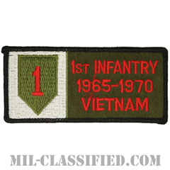 第1歩兵師団ベトナム戦争ベテラン（1ST INFANTRY 1965-1970 VIETNAM）[カラー/メロウエッジ/パッチ/ノベルティ]画像