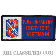 第198歩兵旅団ベトナム戦争ベテラン（198TH INFANTRY 1967-1971 VIETNAM）[カラー/メロウエッジ/パッチ/ノベルティ]画像