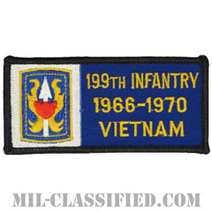 第199歩兵旅団ベトナム戦争ベテラン（199TH INFANTRY 1966-1970 VIETNAM）[カラー/メロウエッジ/パッチ/ノベルティ]画像