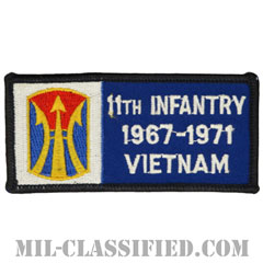 第11歩兵旅団ベトナム戦争ベテラン（11TH INFANTRY 1967-1971 VIETNAM）[カラー/メロウエッジ/パッチ/ノベルティ]画像