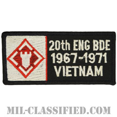 第20工兵旅団ベトナム戦争ベテラン（20th ENG BDE 1967-1971 VIETNAM）[カラー/メロウエッジ/パッチ/ノベルティ]画像
