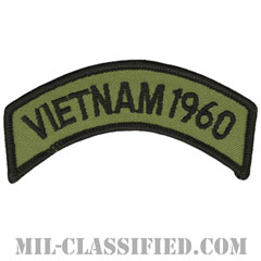 1960年ベトナム戦争ベテラン（VIETNAM 1960）[サブデュード/メロウエッジ/パッチ/ノベルティ]画像