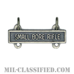 射撃技術章用バー (スモールボアライフル)（Qualification Bar, SMALL BORE RIFLE）[カラー/燻し銀/バッジ]の画像