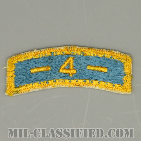 第4ミサイルコマンドタブ（4th Missile Command Tab）[カラー/カットエッジ/パッチ/中古1点物]の画像