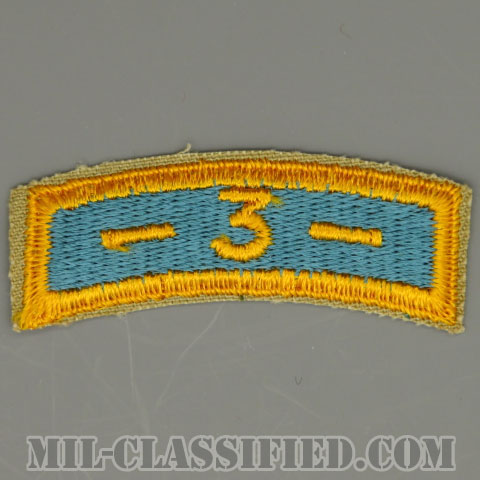 第3ミサイルコマンドタブ（3rd Missile Command Tab）[カラー/カットエッジ/パッチ]の画像