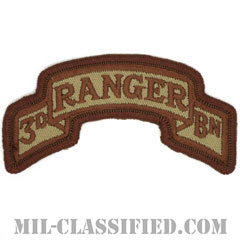 第75レンジャー連隊第3大隊（3rd Battalion, 75th Ranger Regiment）[デザート/メロウエッジ/パッチ]の画像