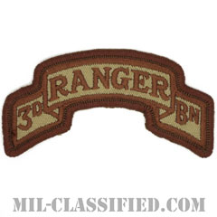 第75レンジャー連隊第3大隊（3rd Battalion, 75th Ranger Regiment）[デザート/メロウエッジ/パッチ]画像
