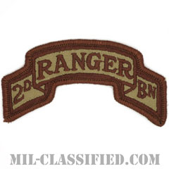 第75レンジャー連隊第2大隊（2nd Battalion, 75th Ranger Regiment）[デザート/メロウエッジ/パッチ]の画像