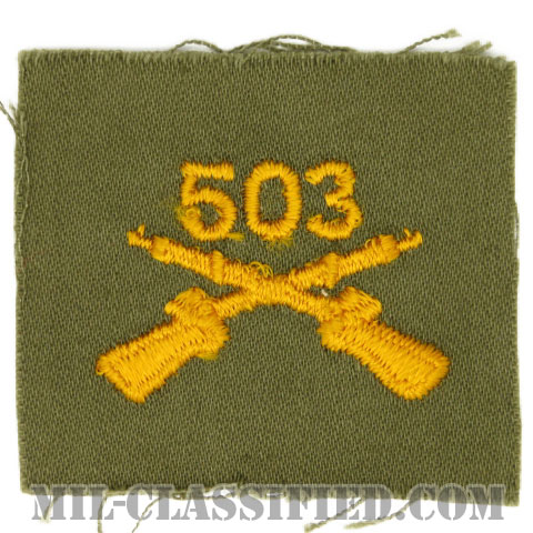 第503歩兵連隊歩兵科章（503rd Infantry Regiment）[カラー/兵科章/パッチ/1点物]の画像