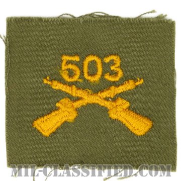 第503歩兵連隊歩兵科章（503rd Infantry Regiment）[カラー/兵科章/パッチ/1点物]画像
