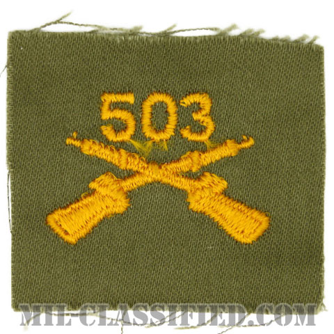 第503歩兵連隊歩兵科章（503rd Infantry Regiment）[カラー/兵科章/パッチ/1点物]の画像