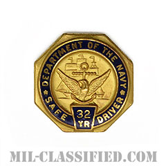 Navy Safe Driver Award, 32 Years [ラペルボタン（ラペルピン）/バッジ（クラッチバック）]の画像