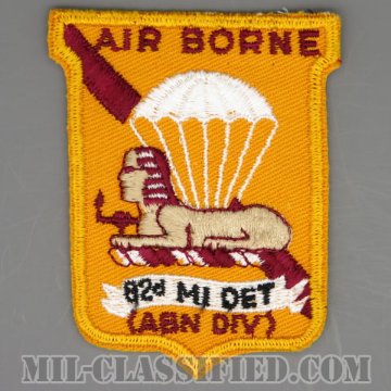 第82空挺師団軍事情報部隊（Military Intelligence Detachment, 82nd Airborne Division）[カラー/カットエッジ/パッチ/1点物]画像