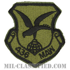 第436兵員空輸航空団（436th Military Airlift Wing）[サブデュード/カットエッジ/パッチ]の画像