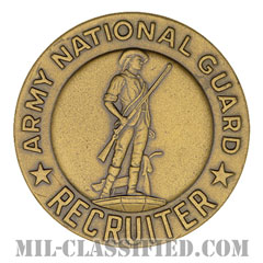 州兵募兵維持章 (シニア)（Army National Guard Recruiting and Retention Badge, Senior）[カラー/バッジ]の画像