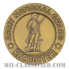 州兵募兵維持章 (ブロンズ)（Army National Guard Recruiting and Retention Badge, Bronze）[カラー/バッジ]画像