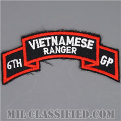 南ベトナム軍レンジャーアドバイザー (アメリカ軍事顧問)（Vietnamese Ranger, 6th Group）[カラー/カットエッジ/パッチ/レプリカ1点物]の画像