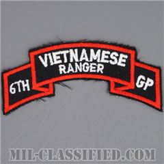 南ベトナム軍レンジャーアドバイザー (アメリカ軍事顧問)（Vietnamese Ranger, 6th Group）[カラー/カットエッジ/パッチ/レプリカ1点物]画像