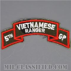 南ベトナム軍レンジャーアドバイザー (アメリカ軍事顧問)（Vietnamese Ranger, 5th Group）[カラー/ERDLリーフ生地/カットエッジ/パッチ/レプリカ1点物]の画像