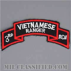 南ベトナム軍レンジャーアドバイザー (アメリカ軍事顧問)（Vietnamese Ranger, 3rd Reconnaissance Team）[カラー/カットエッジ/パッチ/レプリカ1点物]の画像