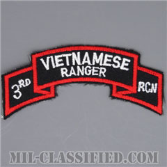 南ベトナム軍レンジャーアドバイザー (アメリカ軍事顧問)（Vietnamese Ranger, 3rd Reconnaissance Team）[カラー/カットエッジ/パッチ/レプリカ1点物]画像