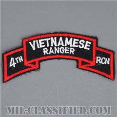 南ベトナム軍レンジャーアドバイザー (アメリカ軍事顧問)（Vietnamese Ranger, 4th Reconnaissance Team）[カラー/カットエッジ/パッチ/レプリカ1点物]画像