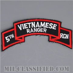 南ベトナム軍レンジャーアドバイザー (アメリカ軍事顧問)（Vietnamese Ranger, 5th Reconnaissance Team）[カラー/カットエッジ/パッチ/レプリカ1点物]画像