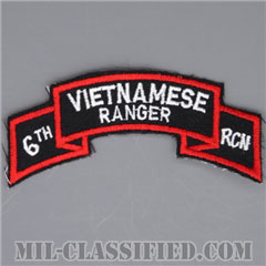 南ベトナム軍レンジャーアドバイザー (アメリカ軍事顧問)（Vietnamese Ranger, 6rd Reconnaissance Team）[カラー/カットエッジ/パッチ/レプリカ1点物]の画像