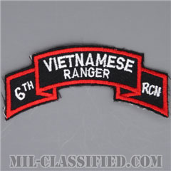 南ベトナム軍レンジャーアドバイザー (アメリカ軍事顧問)（Vietnamese Ranger, 6rd Reconnaissance Team）[カラー/カットエッジ/パッチ/レプリカ1点物]画像