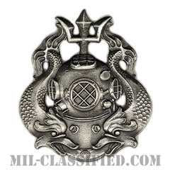 潜水員章 (最上級)（Diver Badge, Master）[カラー/燻し銀/バッジ]の画像