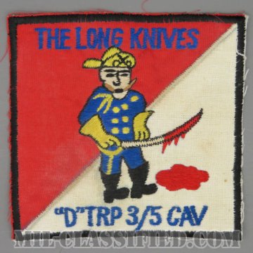 第5騎兵連隊第3大隊D中隊（D Troop, 3rd Squadron, 5th Cavalry Regiment）[カラー/カットエッジ/パッチ/レプリカ1点物]画像