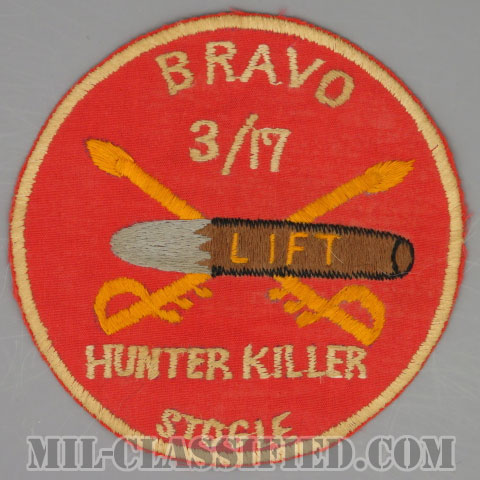 第17騎兵連隊第3大隊B中隊（B Troop, 3rd Squadron, 17th Cavalry Regiment）[カラー/カットエッジ/パッチ/レプリカ1点物]の画像