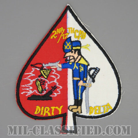 第17騎兵連隊第2大隊D中隊（D Troop, 2nd Squadron, 17th Cavalry Regiment）[カラー/カットエッジ/パッチ/レプリカ1点物]の画像