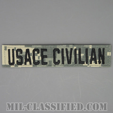 USACE CIVILIAN（US Army Corps of Engineers/アメリカ陸軍工兵民間・軍属・非戦闘員） [UCP（ACU）/ブラック刺繍/ネームテープ/ベルクロ付パッチ]の画像