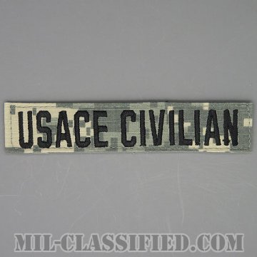 USACE CIVILIAN（US Army Corps of Engineers/アメリカ陸軍工兵民間・軍属・非戦闘員） [UCP（ACU）/ブラック刺繍/ネームテープ/ベルクロ付パッチ]画像