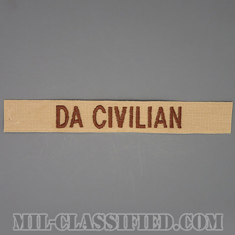 DA CIVILIAN（Department of The Army Civilians/アメリカ合衆国陸軍省民間・軍属・非戦闘員） [デザート/ブラウン刺繍/ネームテープ/パッチ]の画像